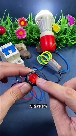 Three-pin circular switch wiring techniques ✔️