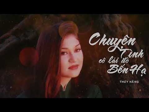 Chuyện tình cô lái đò Bến Hạ - Thúy Hằng [Lossless Music]