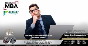 Mini MBA | ماجستير إدارة الأعمال المصغر | Accredited
