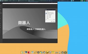 linux系统上的光影魔术手fotoxx,简单好用图像处理，兼容国产操作系统