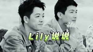 【直播回放】和Lily一起聊天 2025年11月28日20点场