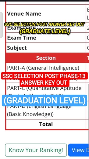 SSC SELECTION POST PHASE-13 ANSWER KEY OUT🥹 #ssc #ssccgl #cgl #cgl2025 #shorts #result #answerkey