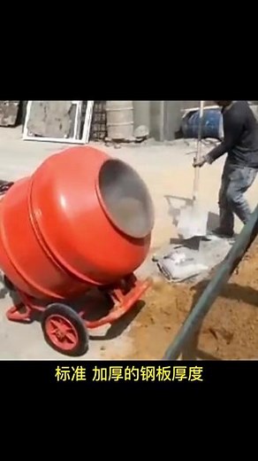 电动搅拌机小型家用水泥混凝土砂浆220v拌料机饲料工地打灰滚筒式#搅拌机 #水泥土搅拌机 #混泥土搅拌车 #砂浆搅拌机 #工地