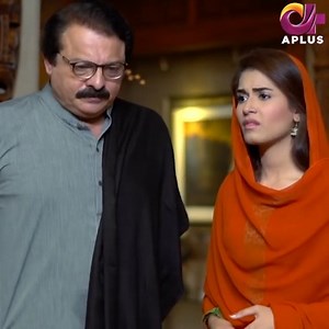 388K views · 8.5K reactions | Tum mere ladli poti ko raksahay pe kiun laye ho ? Bahu k poti ko rakshay pe lanay par susar bharak uthay #Superhit #Pakidrama #Merayjeenaykiwajah #Kirantabeer #Bilalqureshi #Fariasheikh | A-Plus TV | Facebook