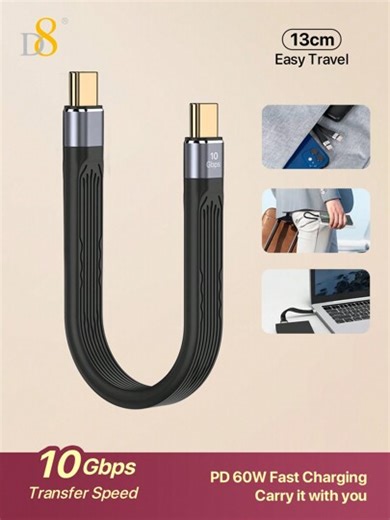 D8 USB-C 3.1 Gen 2 数据线，10Gbps 数据传输 USB-C 转 USB-C 数据线，4K 视频输出显示器数据线，60W PD 快充数据线，适用于 USB-C 设备，铝合金 + TPE 短线（13cm），适用于台式机、笔记本电脑、平板电脑，Type-C 高速数据线，适用于 iPad Air、iPad Pro、iPad Pro 2018/2020/2021、Chromebook 等。 | SHEIN