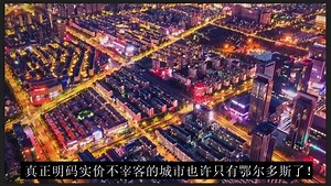 中国“零差评”3座旅游城市，干净舒适不宰客，当地人非常热情