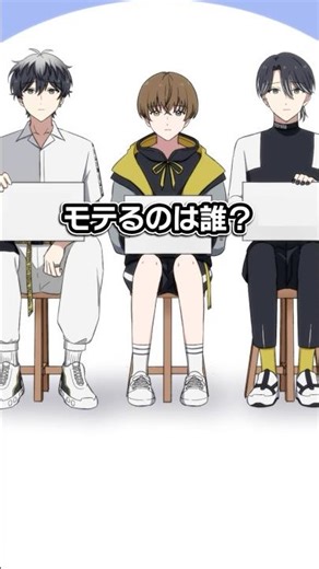 三人でシンクロゲームやってみた！ #ハンドレ #anime