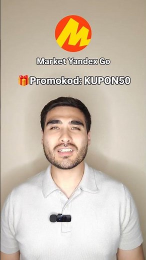 Market Yandex Go Promokod #promokod #marketyandexgo #chegirma #yandexgo #uzbekistan #uz #uzb