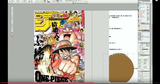 One Piece team shows us how a Weekly Shonen Jump cover is crafted【Video】