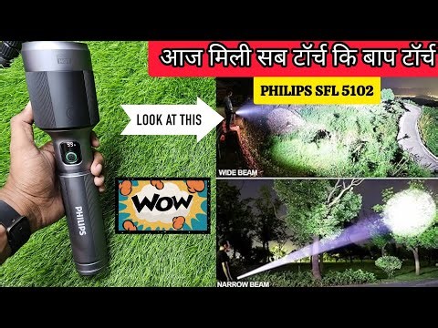 अंधा कर दिया इसने 😌|| PHILIPS SFL5102 Torch || PHILIPS Zoom LED Flashlight || PHILIPS Torch