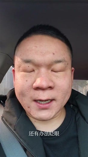 Unveiling the Magic: The Secret Difference Between Open and Closed Eyes