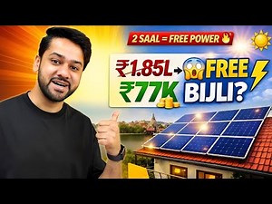 ₹1.85 Lakh Solar System for ₹77,000? 😱 Govt Subsidy Explained! WAAREE Solar Setup