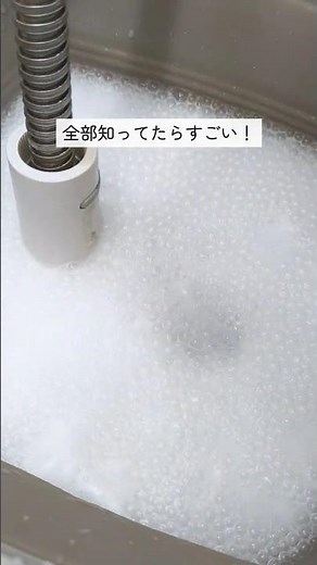 ⸜ 義母に教わった！クエン酸活用法 ⸝
