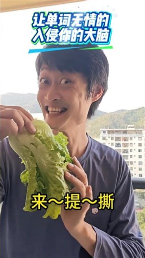 Unleash Words: Master Brain Invaders One Word at a Time