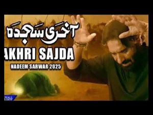 Nadeem Sarwar | New noha 2025 |