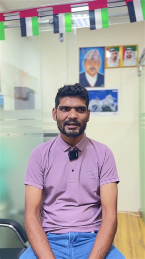 Contact Nepali Typing Services in Ajman Today