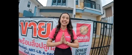 คลิปลำดับที่ 1️⃣ 🩷จากศูนย์ควบคุมและบริหารหนี้เขตนครศรีธรรมราช 1 🩷รหัสทรัพย์ NRT-LB-A-660016 🩷จังหวัด นครศรีธรรมราช 🩷รายละเอียดทรัพย์ https://npa-assets.gsb.or.th/asset/npa?id=NRT-LB-A-660016&asset_type_id=342&type_id=asset_group_id_npa 📍สนใจติดต่อ ศูนย์ควบคุมและบริหารหนี้เขตนครศรีธรรมราช 1 โทร 02-299-8000 ต่อ 757031 หรือฝ่ายจัดการทรัพย์สินรอการขาย โทร 02-299-8000 ต่อ 155096-7 , 155098 , 155101 | บ้านออมสิน GSB NPA