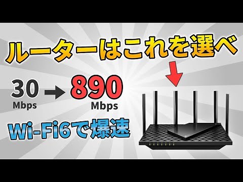 WiFi6ルーター＆メッシュWiFiでネット速度が爆速に。ゲームが快適になるルーター「Archer AX73」＆中継機「RE600X」をレビュー【中継機/PS5/TP-Link/】