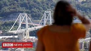 イタリア高架橋崩落　生存者は「奇跡以上」と - BBCニュース