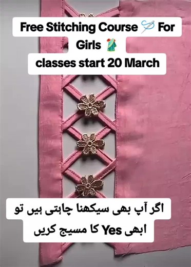 Free Stitching Course 🪡🥻👗 #foryou #fyyyppp #ourelitehealthwebsite #free #freecourse #stiching #stitching #free #fashion #fashiontiktok #viralvideo #bhuran__tv #foryoupage #standwithkashmir @TikTok @tiktok creators @TikTok Indonesia