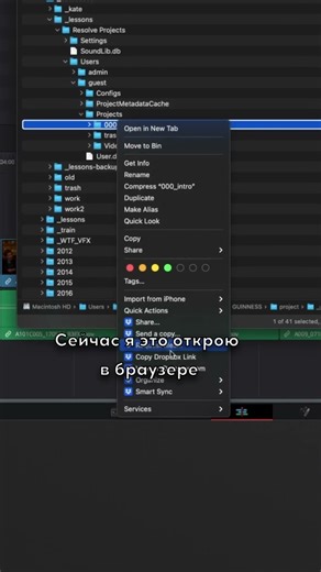 Урок Live save and Project backups в курсе Интенсив – Быстрый старт 2