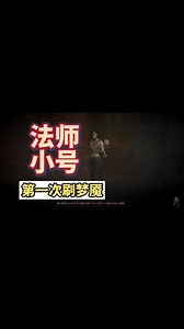 暗黑4瓦尔申之心有什么用