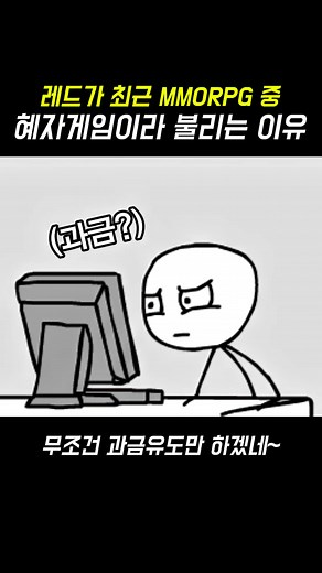 카발 레드: 신작 게임 리뷰 및 추천