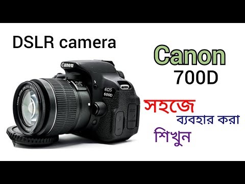 Dslr camera canon 700d setting_ How to learn to operate dslr camera_canon 700d