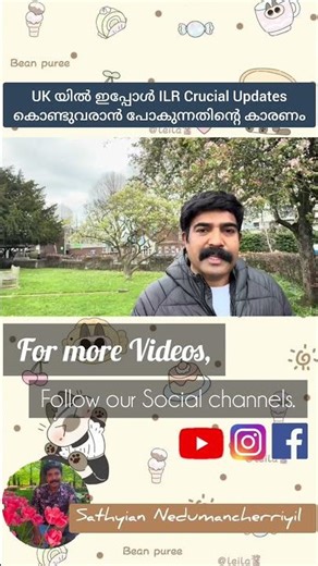 Will the new PR policy affect people already in Uk?