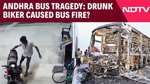 Andhra Bus Tragedy: Drunk Biker Caused Bus Fire? Video Of Motorcycle Rider Before Accident Goes Viral