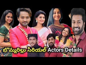 Bommarillu Etv Telugu serial Actors, Timings, Cast Details || బొమ్మరిల్లు సీరియల్ యాక్టర్స్ Madusudn