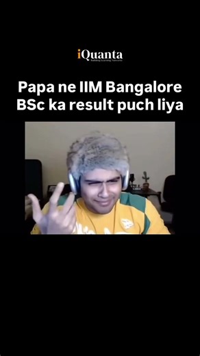 IIM Bangalore BSc UG Result date | IIM Bangalore bsc UG