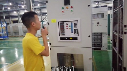 低压GCS进线柜操作讲解，电工必知
