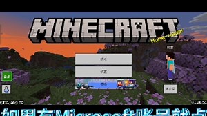 安卓基岩&Java下载教程