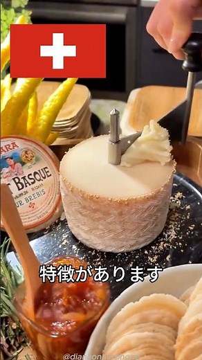 チーズの香りを最大にする方法