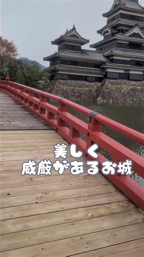 雨上がりの烏城#旅行 #長野#城