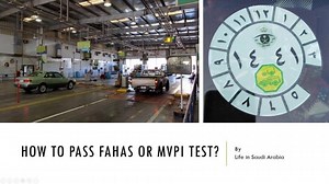 How to pass Fahas or MVPI test?