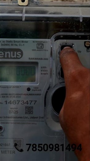 how to see reading in 3phase smart net meter I omji solar udaipur #solartips #solarpanels #solar