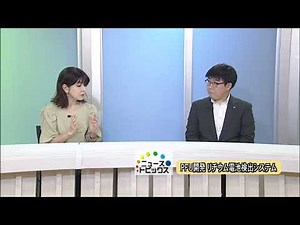 ニューストピックス 「PFU開発 リチウム電池検出システム」 北國新聞社経済部・高田和彦記者 2025年6月13日放送