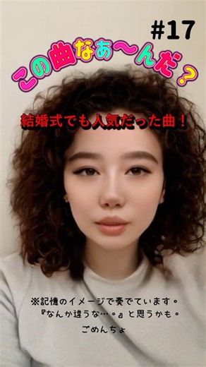 今日の口笛 #17｜この曲わかる？懐かしの名曲を口笛で#口笛 #whistle #今日の口笛 #クイズ #懐かしの名曲 #平成ソング