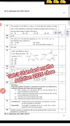 Set 3 Standard maths paper solution 2026 class 10 / cbse set 3 Standard maths solution 2026 class 10