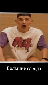Глент #а4#влада4#владбумага#глент#глента4#мем#meme#memes#мемы#yt#ytshorts#yts#a4omg#туалет#toilet#tt