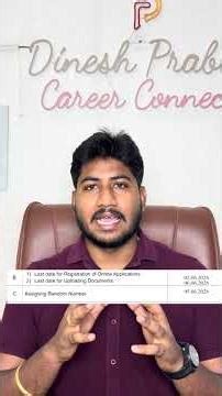 TNEA-2026|Counselling Schedule Announced|எப்போ Counselling? Detailed Video|Dineshprabhu #tnea2026
