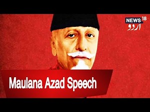 Maulana Abul Kalam Azad's Memorable Speech
