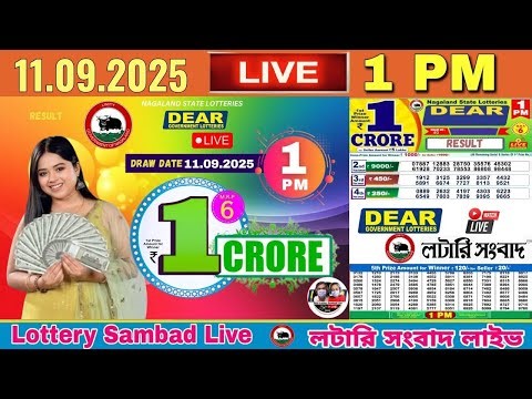 Dear Lottery Sambad Live 1PM | Nagaland State Lottery Result Today 11.09.2025 | Lottery Live Sambad