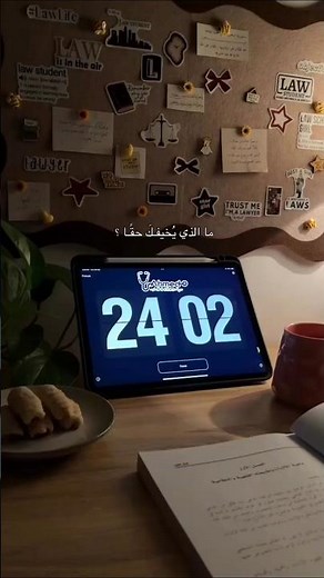 لماذا القلق يا صديقي؟ #viral #ترند #العلم #ثانوية_عامة #تحفيز #fypシ#fypage #shorts #مصر #venezuela