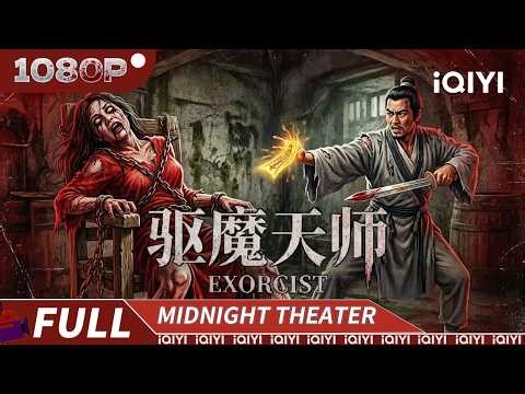 A Taoist priest was exorcising a demon when he was possessed by a vengeful ghost!