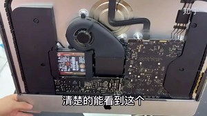 iMac升级ssd 固态硬盘，苹果一体机升级内存，拆机维修安装分享全过程