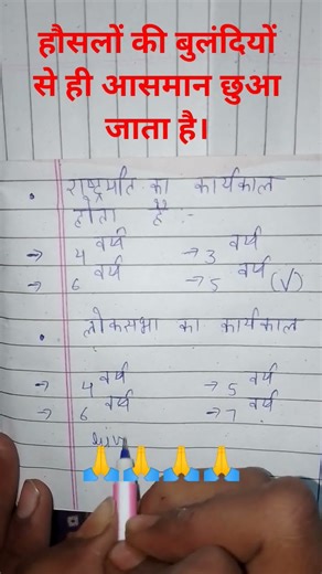 general knowledge questions for competition exams