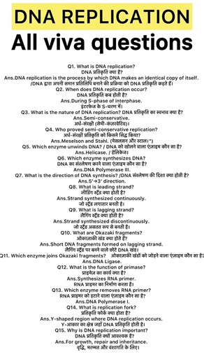 #DNA replication all viva questions#class12biology #kvs#ltgrade #biology